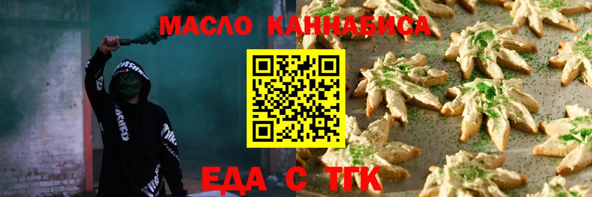 Гашиш Минеральные Воды