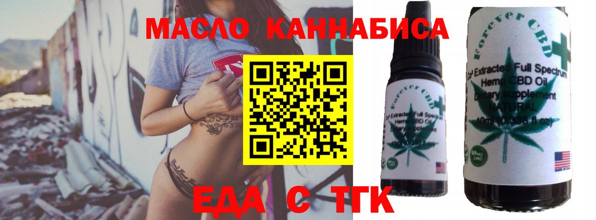 Минеральные Воды  Canna-Cookies марихуана  Вход с VPN 