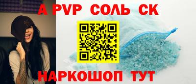 СК Гусиноозёрск