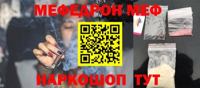 мефедрон Гагарин
