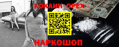мефедрон Гагарин