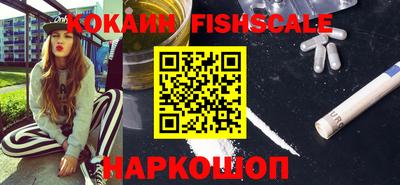 мефедрон Гагарин
