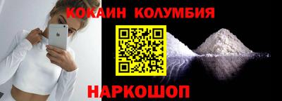 мефедрон Гагарин