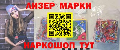 мефедрон Гагарин