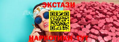 экстази Гатчина