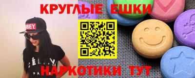 экстази Гатчина
