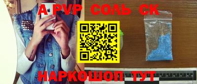 мефедрон Гагарин