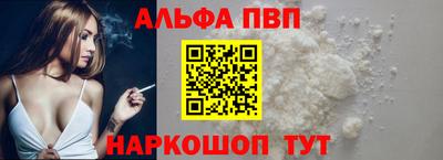 мефедрон Гагарин