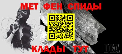 мефедрон Гагарин