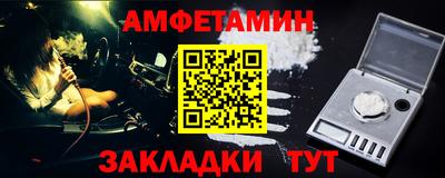 2c-b Гай