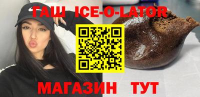 мефедрон Гагарин