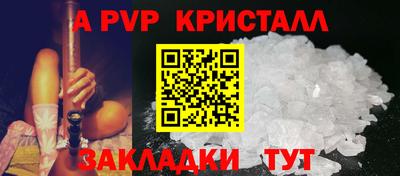 мефедрон Гагарин