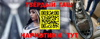 2c-b Гай