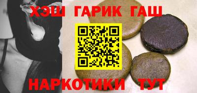 мефедрон Гагарин