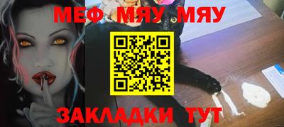 2c-b Гай