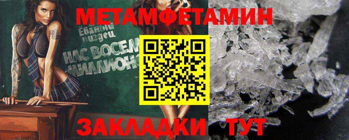 Минеральные Воды  Первитин витя  Вход с VPN  Первитин витя 