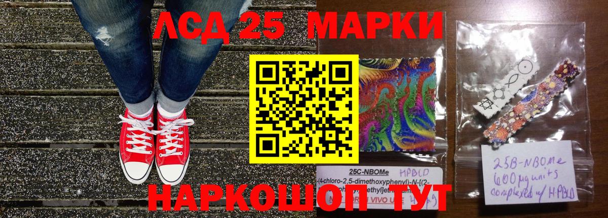 Минеральные Воды  ГАШИШ  Канабис  Вход с VPN  МЕФ кристаллы  МЕФ  КЕТАМИН 